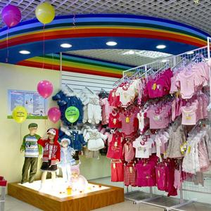 Магазины Детской Верхней Одежды Город Тарко Сале