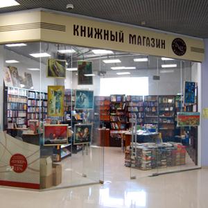 Книжные магазины Талицы