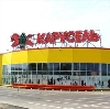 Гипермаркеты в Талице